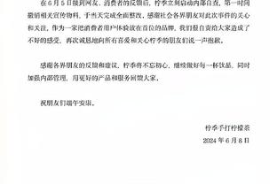 加里-哈里斯：全美直播的比赛与众不同 我们能展现自己有多出色